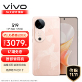 vivo S19 16GB+512GB 桃花扇 6000mAh超薄长续航 影棚级柔光环 百万跑分第三代骁龙7 拍照 AI 手机