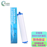 道尔顿（Doulton） 台上台下净水器9504M10/5504M15/2504M12UCC陶瓷滤芯KDF/PF滤芯等多型号规格 艾佳净9004 KDF滤芯