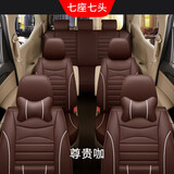 沙利文威旺306/307/M20/M30/M50F/M35座套7座全包四季通用五菱宏光s座套 YS七座全皮-咖啡色