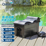 欧亚瑟室外鱼池水循环系统鱼池过滤器锦鲤鱼池过滤桶箱锦鲤池塘净化装置 14000直流式套装/7立方米内鱼池