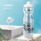 洛克兄弟（ROCKBROS） 自行车水壶山地公路车骑行水壶运动水杯骑行装备 享受骑行-透明750ml（防尘盖 ）