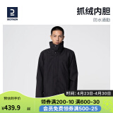 迪卡侬冲锋衣防风防水可拆卸三合一夹克户外保暖登山服男款4394305