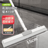 太太乐硅胶刮水器魔术扫把地板浴室卫生间刮水扫水地刮擦窗器 55CM全新升级硅胶款-1条刮刀 1把