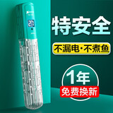 鱼呼吸鱼缸电子控温加热棒300W自动恒温省电加热器小型乌龟加温棒非变频