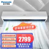 松下（panasonic） 风幕机商用风帘机大风量自然风超市商场空气幕1.5米1.2米0.9米 1.5米FY-4015U1C适用3.5米门高