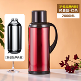天喜（TIANXI） 保温壶不锈钢家用大容量暖壶暖热水瓶学生宿舍暖壶暖瓶开水瓶 经典款红色 2000ml