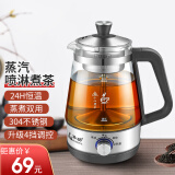 麦卓（MAKE JOY） 煮茶器黑茶煮茶壶全自动蒸汽电茶壶保温泡茶蒸茶壶花茶普洱养生壶 02黑灰（升级旋钮保温）