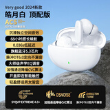 陶盟真无线蓝牙耳机2025新款高音质大电量超长续航降噪运动跑步入耳式耳麦通用 顶配白丨沉浸独立音效丨68h续航