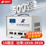 征西家用稳压器全自动220v大功率5KVA可带空调电脑单相稳定电源调压器 TND-1.5KVA(纯铜线圈 140-260V)