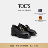 TOD'S【礼物】官方女士TIMELESS皮革乐福鞋高跟单鞋皮鞋女鞋 黑色 34 脚长21.9cm