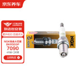 京东养车NGK 铂金火花塞BKR5EGP 7090 四支 包安装