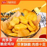 凤祥食品 肉多多脆皮鸡块2斤 (500g*2) 炸鸡半成品鸡胸肉鸡肉儿童空气炸锅