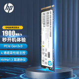 HP惠普（HP） 120G SSD固态硬盘 M.2接口(NVMe协议) EX900系列