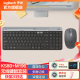 罗技（Logitech）K580无线蓝牙键盘带手机支架可跨屏切换静音按键无限薄膜键盘笔记本电脑手机ipad平板键鼠套装 K580+M196 【黑色套装】