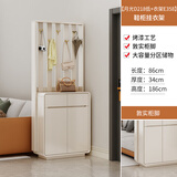 权氏轻奢屏风鞋柜挂衣架一体入户玄关储物柜家用门口隔断柜奶油风鞋柜 【落地款】长86宽34高186带衣架