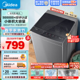 美的（Midea）波轮洗衣机全自动  8公斤 洗衣机小型 专利免清洗 十年桶如新 宿舍租房神器 随心洗系列  MB80ECO1