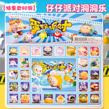 优益贝幼儿园跳蚤市场摊位牌爱心义卖摆摊网红装饰展板布置海报kt板定制 40洞仔仔洞洞乐盲盒