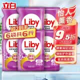 立白洗衣液  天然亮白护色易洗洗衣液家庭装机洗手洗衣物焕新yh 亮白洗衣液500g*3袋
