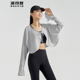 波司登国标防晒衣女薄款开衫披肩凉感不闷汗UPF100+户外披肩外套