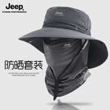 Jeep专业级防晒帽男款户外透气遮阳帽子防水渔夫帽夏季防紫外线登山帽 深灰套装 [帽子+挂耳面罩] 2XL 加大码（62-66cm）