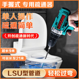 天焱大通通下水道疏通神器管道疏通机马桶厕所堵塞疏通清油污锂电钻式9米