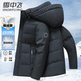 雪中飞鹅绒羽绒服男士可脱卸帽休闲商务秋冬季加厚短款外套男装170