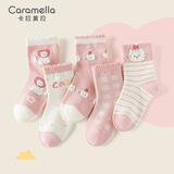 caramella卡拉美拉春夏儿童袜子女童中筒袜卡通可爱新疆棉柔舒适宝宝地板袜
