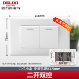 德力西（DELIXI） 118型带开关插座CD601白色电源墙壁面板小号暗装二位2位厨房家用 二开单控（2开单联）