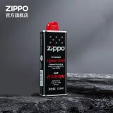 ZIPPO打火机防风煤油之宝 官方火机油耗材 生日礼物送男友 小油133ml