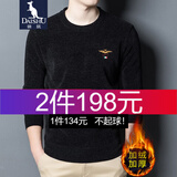 袋鼠 羊毛针织衫男加绒加厚秋冬新款中青年圆领纯色套头毛衣男装 6698-黑色 175（建议135-155斤）