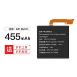 简耐 适用华为watch2智能手表电池 GT/GT2/GT3/GT4/watch2pro/WATCH3全新更换电池/fit2 适用:GT3 46mm/JPT-B29电池需要焊接