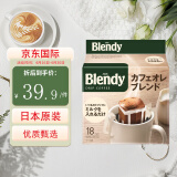 AGF Blendy挂耳咖啡 混合口味咖啡 7g*18袋 适合做咖啡欧蕾的特别版