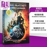 好兆头 电视剧版本 Good Omens 英文原版 Neil Gaiman Terry Pratch