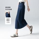德玛纳新款高腰复古直筒宽松a字中长牛仔半身裙女 暗蓝31