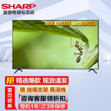 SHARP 夏普 65英寸4K超高清超薄金属边框 手机投屏 智能网络液晶平板电视机