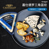 欧格利司（Ogroleass） 波兰进口牧森蓝纹奶酪 丹麦贝斯隆蓝纹干酪芝士Bluecheese臭芝士 嘉仕德罗蓝纹奶酪 100g*1盒