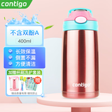 contigo康迪克儿童保温杯吸管水杯中小学生鸭嘴水壶小发明家防漏运动水杯 粉红色 400ml