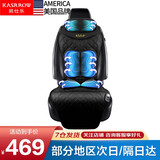 凯仕乐 KASRROW【送礼优选】美国品牌 健康好礼 家用休闲按摩椅垫 休闲全身按摩靠垫  多功能按摩垫 送朋友送女生