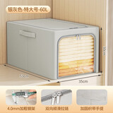 自然屋衣服收纳箱大号布艺折叠衣物储物整理箱子收纳盒透明家用衣柜神器 特大号单窗银灰色【加厚牛津布】