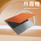 PROFRONT 华为matebook14保护套14s笔记本电脑壳2021款全包防摔高端超薄素皮款 Matebook14 保护套【丹霞橙】2021款