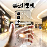 挚卫士【裸机手感】适用vivo s17pro手机壳vivo s17pro保护套 超薄全透明无边框防摔简约高透散热
