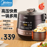 美的（Midea）电压力锅高压锅电饭煲一键排气家用智能大容量电饭锅双胆球釜多功能预约定时上盖可拆 【一锅双胆】3-10人 6L