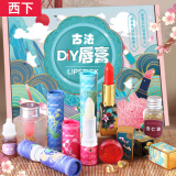 西下儿童手工diy古法唇膏口红制作材料包全套盒创意手作生日礼物女孩8