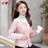 雅鹿2024新款羽绒内胆长袖羽绒服女短款秋冬圆领修身薄款外套 粉红色 S 推荐80-95斤