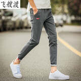 飞艘渡 新款牛仔裤男 韩版修身弹力小脚裤青少年潮流休闲小直筒牛仔九分裤子四季款 灰色B10 29  2尺2