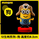 小黄人（Minions）神偷奶爸十二生肖玩偶公仔精致潮玩手办盲盒室内车载圣诞礼物狗年