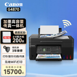 佳能（Canon） G4810升级版g4870无线彩色连供式喷墨家用商用办公打印机复印扫描一体机 G4870套餐一【标配+原装黑色墨水一瓶+相纸】