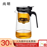 尚明玻璃内胆飘逸杯茶水分离耐热泡茶壶一键过滤泡茶神器家用茶具套装 单壶 700ml