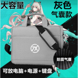 长泽华硕天选6/5pro电脑包适用天选6/5/4/3游戏本16英寸电脑包天选背 【大容量】灰色 防震气囊 15.6/16英寸 可放39厘米键盘