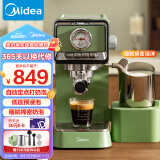 美的（Midea）意式咖啡机1.2L云朵奶泡咖啡机半自动浓缩泵压式一体咖啡机复古咖啡机家用咖啡壶双杯咖啡机E05